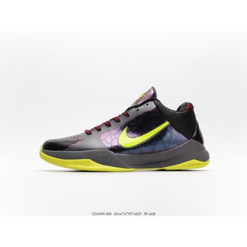 Nike Kobe 5 Protro 2K Gamer Exclusive CD4991-001